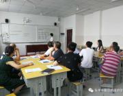 求精，務(wù)實，樹新風(fēng)——雅思高中2018年秋季學(xué)期第一次教師培訓(xùn)順利開展
