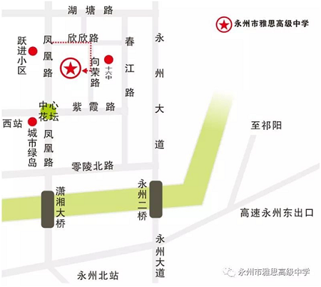 唱響青春《后來(lái)》之歌，舞動(dòng)雅思《月光》風(fēng)采