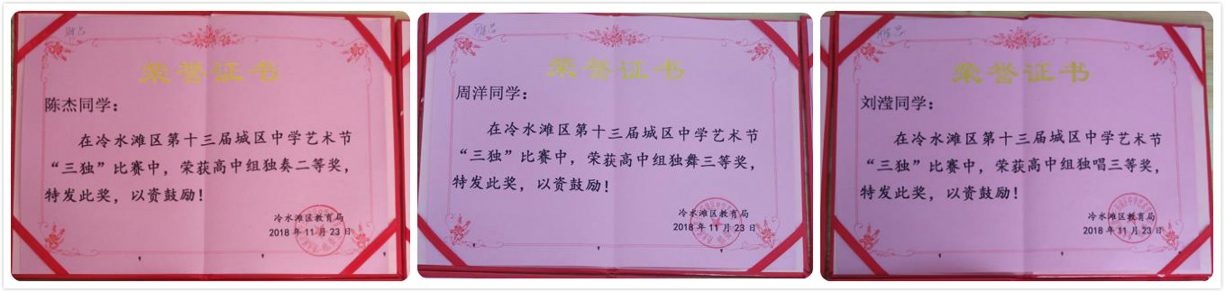 唱響青春《后來(lái)》之歌，舞動(dòng)雅思《月光》風(fēng)采